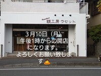 DSC_0169~2.JPG