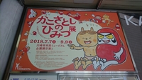 20180817142654641.jpg